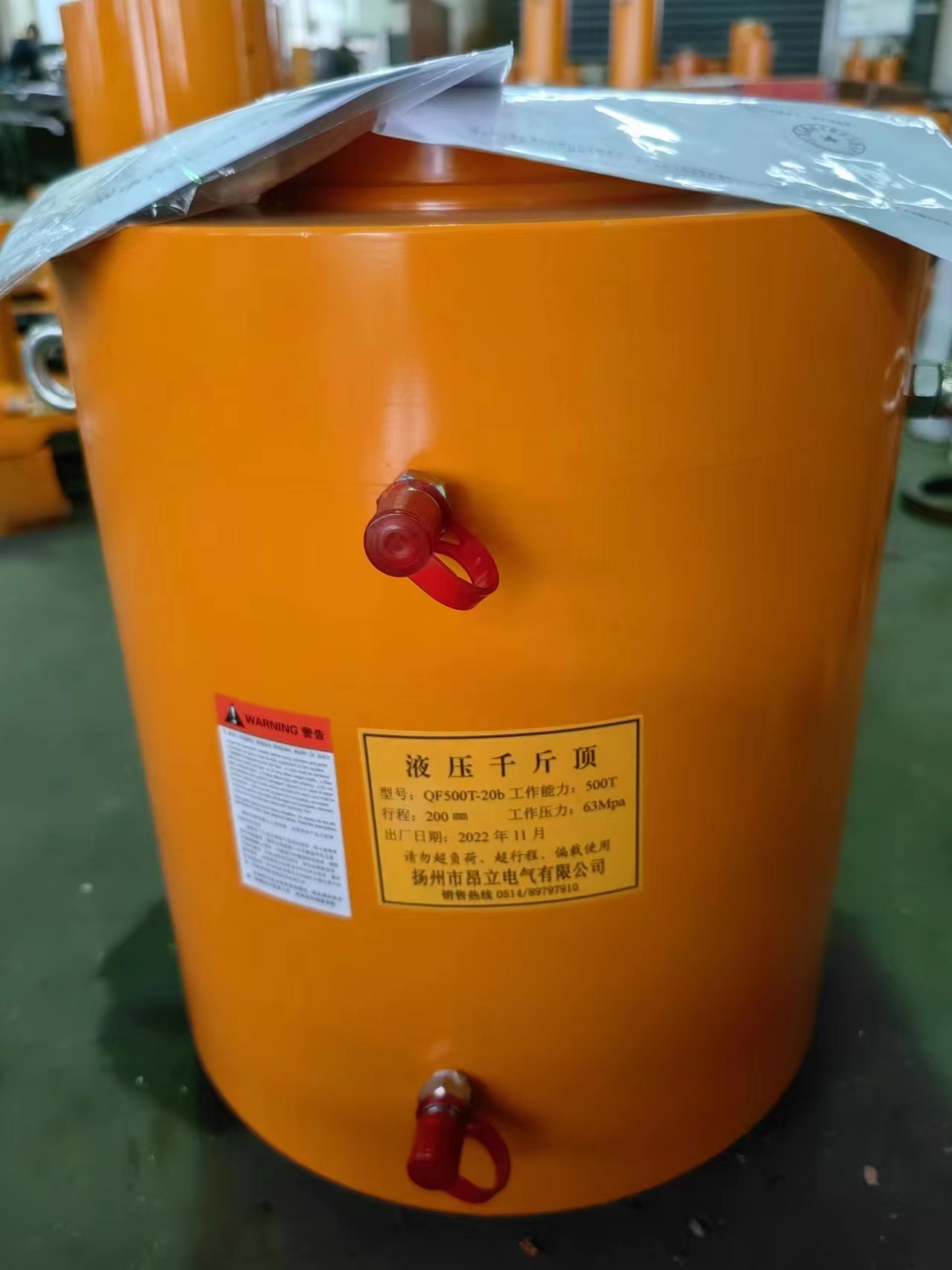 DYG500-200電動(dòng)液壓千斤頂