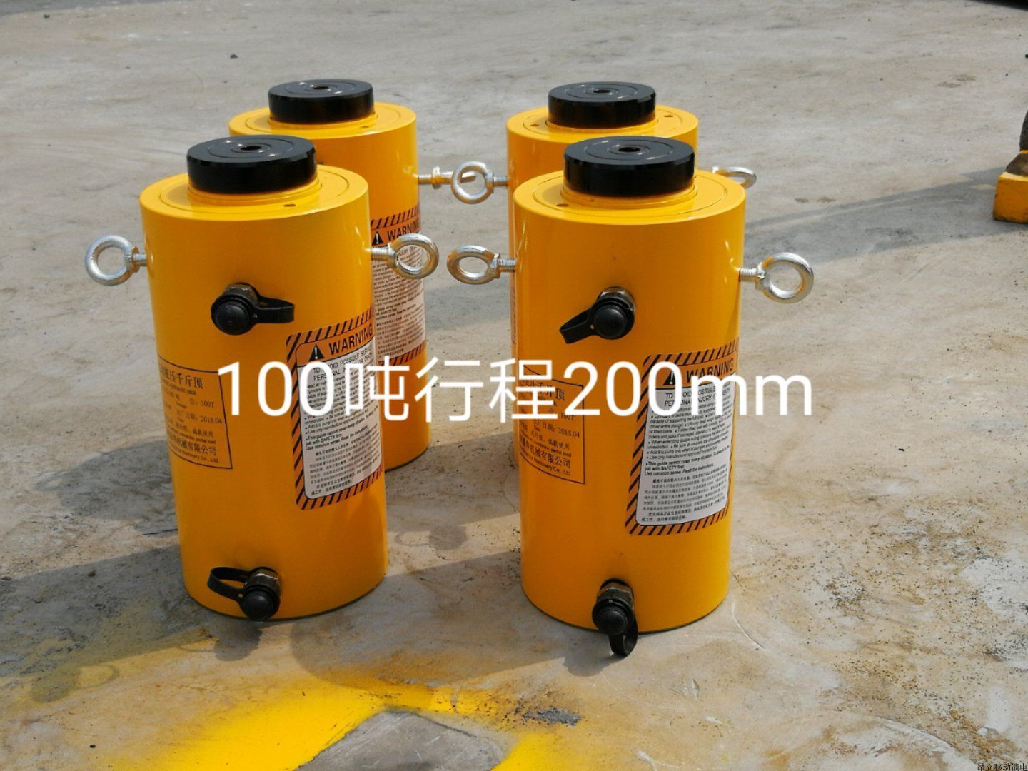 DYG100-200電動(dòng)液壓千斤頂