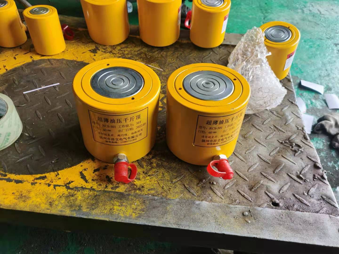 RCS-302薄型液壓千斤頂